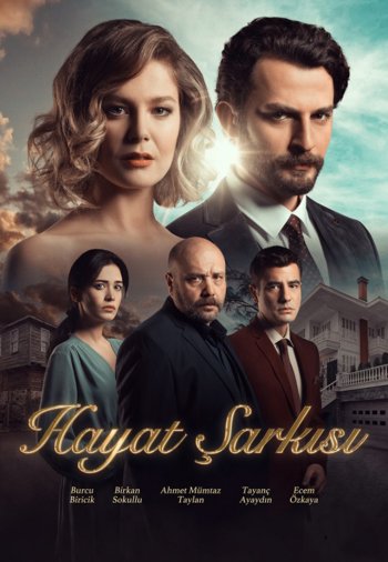 Турецкий сериал Песня жизни